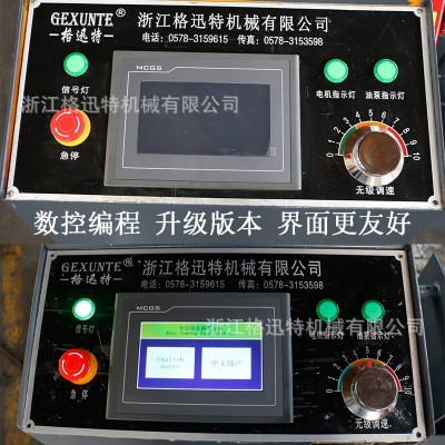 格迅特带锯床GZ4233自动送料双柱卧式全自动数控金属带锯床图3