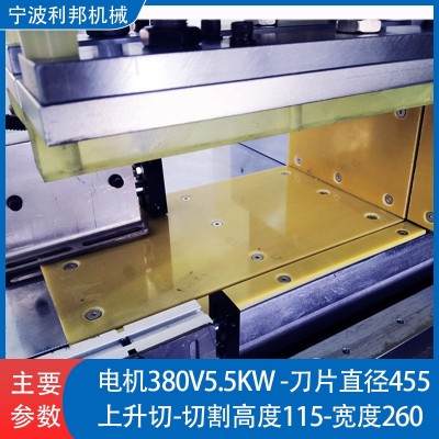 铝型材切割机全自动铜铝管下料机断桥铝切割锯图3