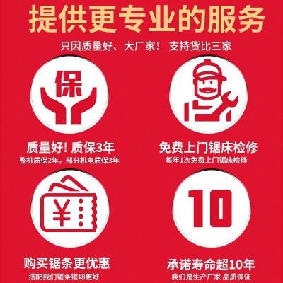 转角锯床4028金属斜切45度卧式带锯床液压半自动钢筋钢材小型锯床图4