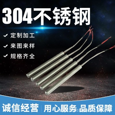 单头加热管模具干烧型发热管单端加热棒单头电热管图3