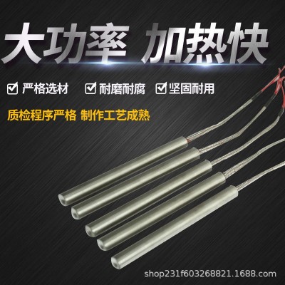 单头加热管模具干烧型发热管单端加热棒单头电热管图5