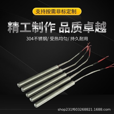 单头加热管模具干烧型发热管单端加热棒单头电热管图2