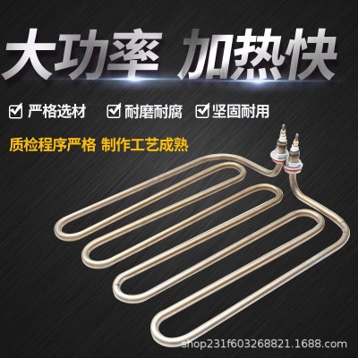 异型加热管 厂家直供 高温加热棒烤火炉发热管不易生锈支持定图5