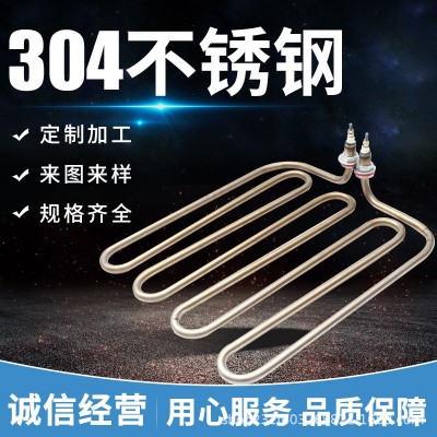 异型加热管 厂家直供 高温加热棒烤火炉发热管不易生锈支持定图2
