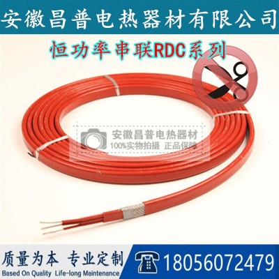 （质量保障）精品RDC2串联式恒功率电伴热带,单相恒功率电伴热带图4