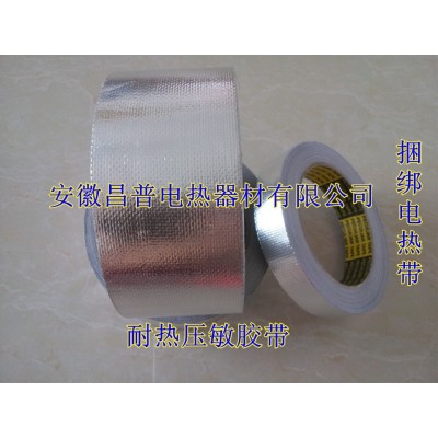 胶带太阳能电热带固定胶布耐热敏胶卷防水胶纸绝缘图4