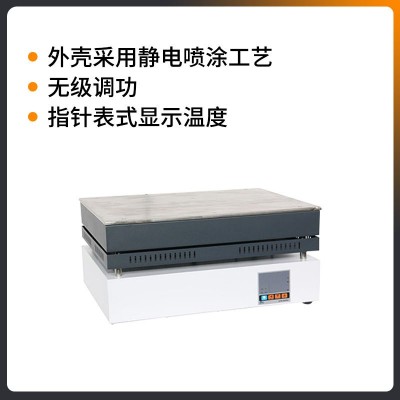 恒温不锈钢电加热板 可控温数显电热板JC-DB-06A 不锈钢电热板图3
