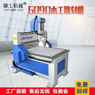 6090小型木工石材雕刻机cnc大理石青石墓碑刻字全自动数控精雕机图2