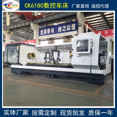 厂家供应 CK6180数控车床整体床身 加宽底座 卧式数控车床CWK6180图3