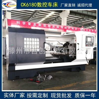 厂家供应 CK6180数控车床整体床身 加宽底座 卧式数控车床CWK6180图4