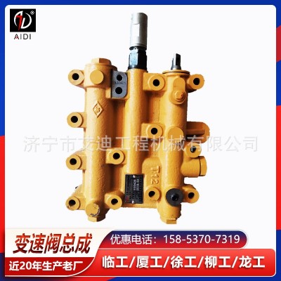 柳工855装载机传动轴 柳工865装载机铲齿 供应全车配件图2