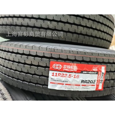 Double coin 双钱9.5R17.5-18PR RT500 全钢子午线卡客车真空轮胎图4