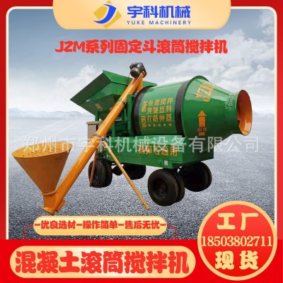 现货JZC混凝土搅拌机全自动水泥砂浆搅料机jzc350滚筒搅 拌机图2