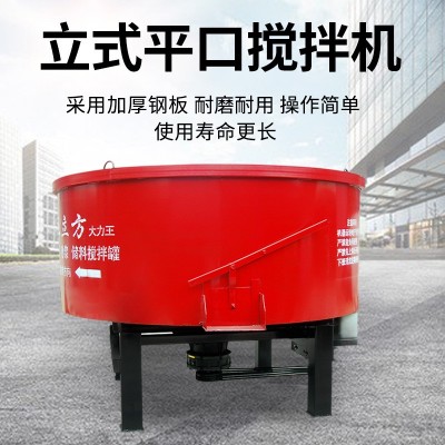 直供混凝土储料罐 五立方搅拌罐 砂浆平口立式搅拌机5立方 储存罐  6条评价 90天内 30+图2