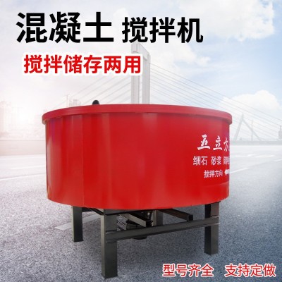 直供混凝土储料罐 五立方搅拌罐 砂浆平口立式搅拌机5立方 储存罐  6条评价 90天内 30+图3