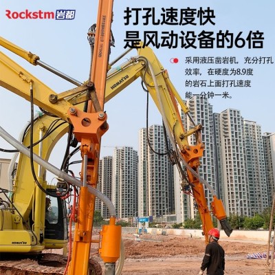 二手挖机改隧道钻机型号挖改便宜挖改液压凿岩机图2