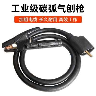 JG-5/800-1000A碳弧气刨炬1气刨枪乌龙气刨钳图2