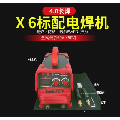 电焊机 315电焊机 双电压电焊机 两用电焊机 220V-380V电焊机图3
