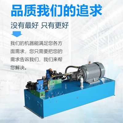 佛山批发液压站液压系统总成 电磁阀油泵油缸机床液压站泵液压站图2