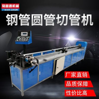 钢管圆管切管机 不锈钢数控切管机全自动送料切管机厂家批发定制图2