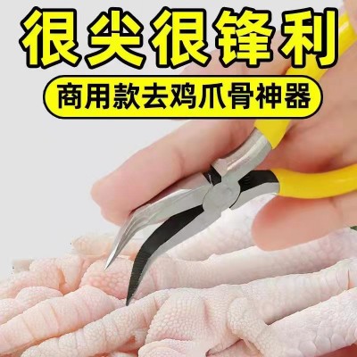 厂家供应 鸡爪去骨钳 5寸黄色去鸡爪骨神器剃无骨鸡爪工具图4