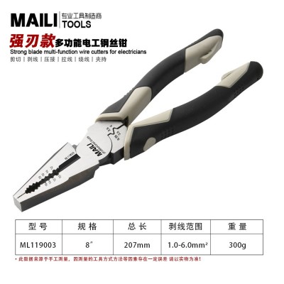 多功能CR-V钢丝 尖嘴钳斜口剪剥线多用电工钳子压接 强刃剪切工具图3