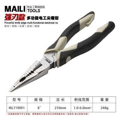 多功能CR-V钢丝 尖嘴钳斜口剪剥线多用电工钳子压接 强刃剪切工具图5