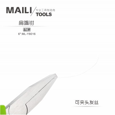 厂家促销 麦力优质多功能无牙扁嘴钳钓鱼夹持钳子6寸8寸手工钳子图5