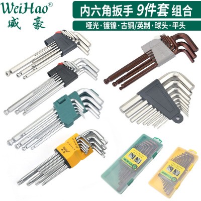 威豪牌1.5~10mm内六角扳手9件套加长球头L型内六角扳手全 套套装S2图2