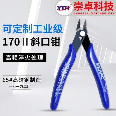 厂家直销170剪钳 水口钳 斜嘴钳工业级高碳钢尖嘴钳斜口钳 小型5寸图2