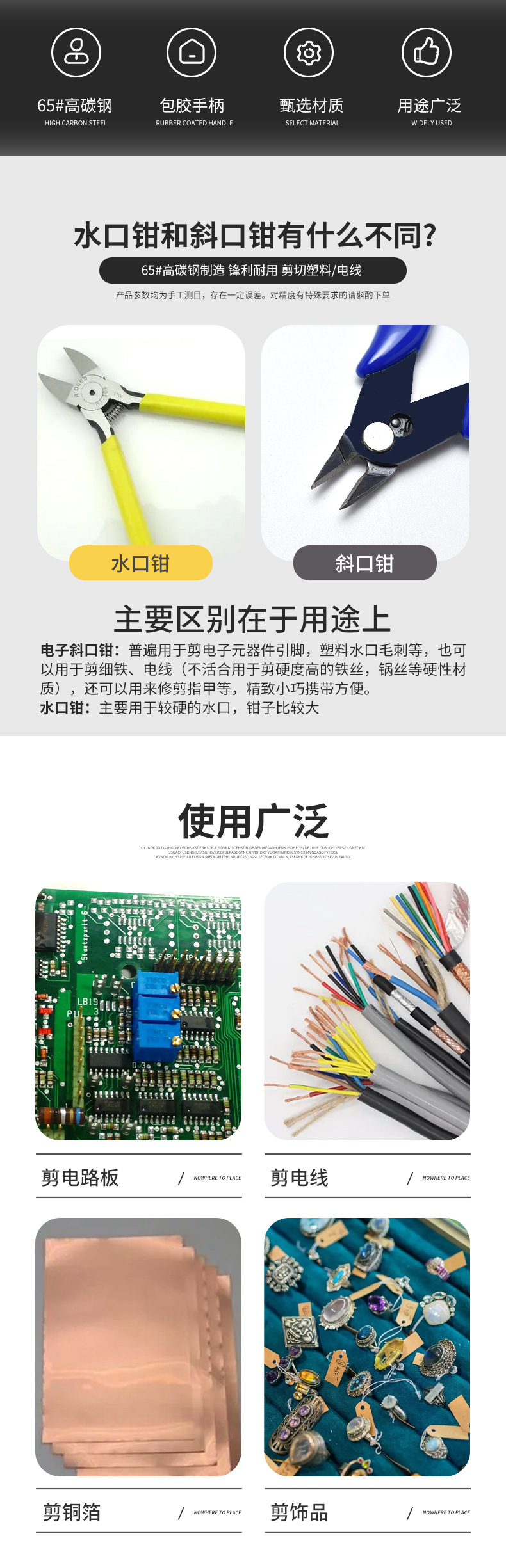 崇卓科技详情-蓝色带字_02