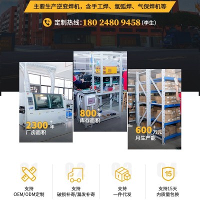 人气厂家直供空气等离子切割机全 铜带电抗体积小轻便携带正品图3