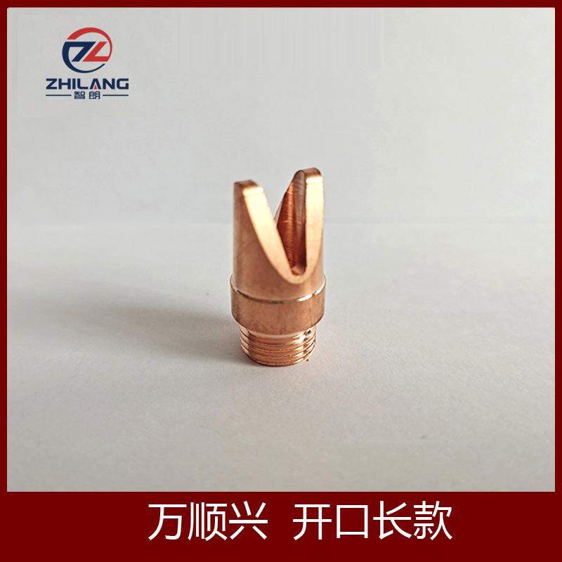 万顺兴  开口长款