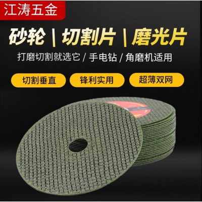 批发砂轮片树脂切割片金属不锈钢切片磨光机砂轮片打磨片现货供应图2