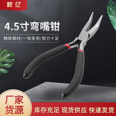 供应弯嘴扁嘴针嘴顶切4.5寸弯嘴钳125mm迷你钳尖嘴斜口顶切钢丝钳图3