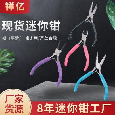 厂家现货供应穿珠饰品钳子斜嘴钳圆嘴钳迷你尖嘴钳图2