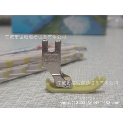 工业缝纫机塑料压脚MT-18 铁氟龙压脚 加厚压脚缝纫机配件图2