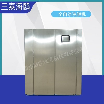 水洗房设备20公斤全自动洗脱机水洗机酒店宾馆医院小型洗脱两用机图2