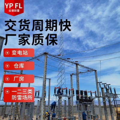 厂家热镀锌GFL三角四角圆钢结构避雷线塔 GH环形独立单管杆避雷塔图2