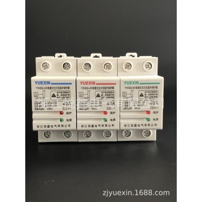 36mm 自复式过欠压延时保护器 40A 2灯 厂家直销高品质图5