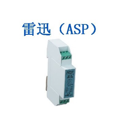 上海雷迅ASP防雷模块SR-E12V/2S图3