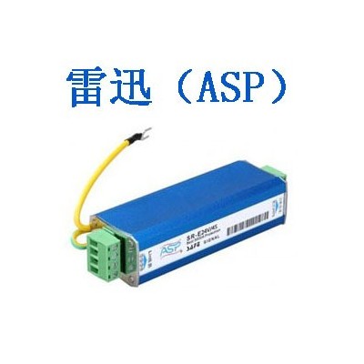 上海雷迅ASP防雷模块SR-E12V/2S图5