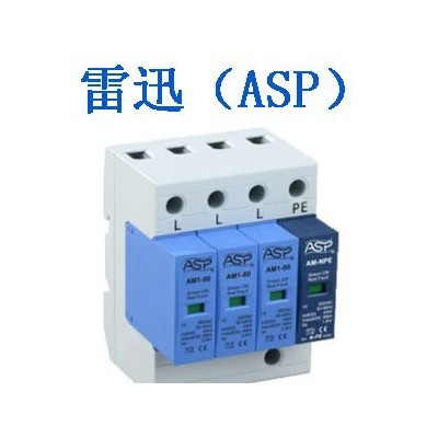 上海雷迅ASP防雷保护器AM3-20/4图3