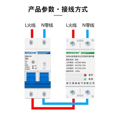 过欠压家用电源全自动延时保护单相三相四线保护器 过欠压保护器图5