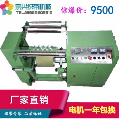 拉纱机 经纱机 整经机 经纱机图2