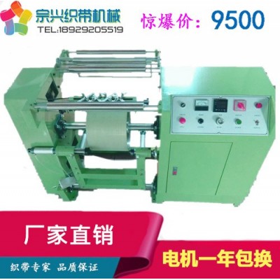 拉纱机 经纱机 整经机 经纱机图3