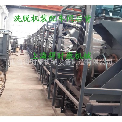工业洗衣机 大型洗衣机 工业洗脱机 自动洗脱机图4