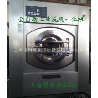 工业洗衣机 大型洗衣机 工业洗脱机 自动洗脱机图2