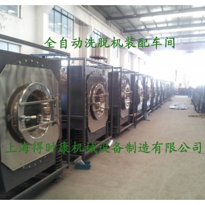 工业洗衣机 大型洗衣机 工业洗脱机 自动洗脱机图3
