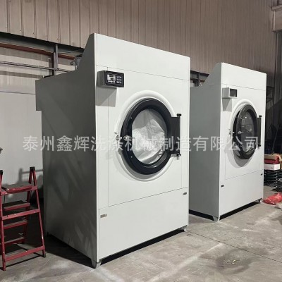 全自动大型工业烘干机50kg商用洗衣店医院宾馆民宿大容量干衣机图2